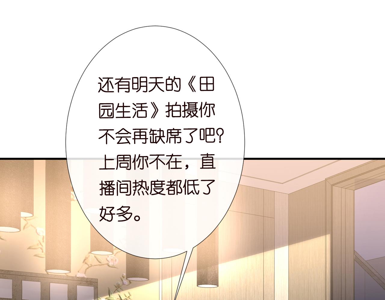 第117 注册微博35