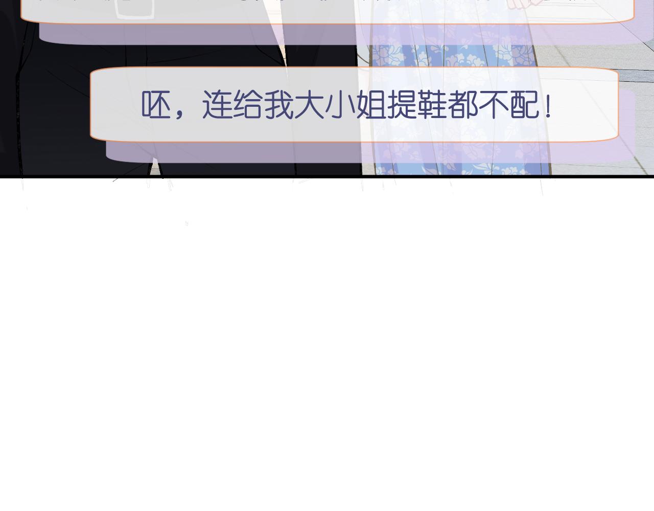 第99话 土豪竟是我自己79