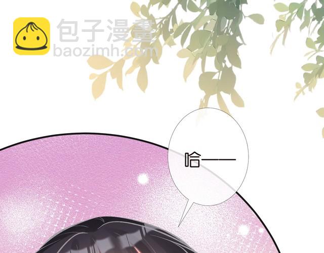 第174 威胁我，你也配？80
