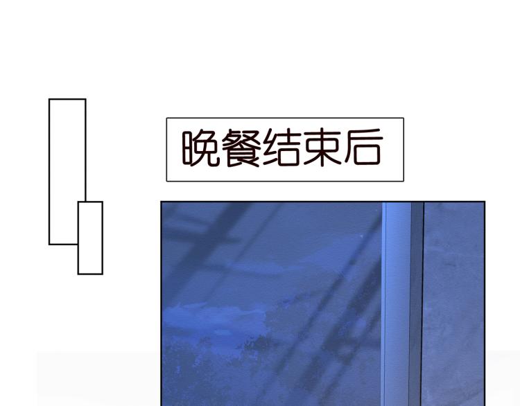 第2话 我怀疑他们在装穷71