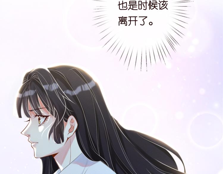 第1话 真假千金回归原位14