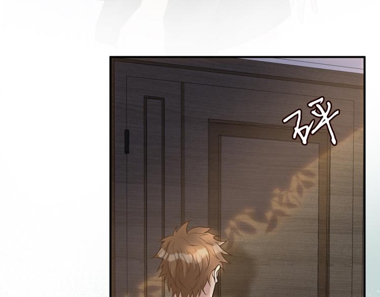 第11话 四哥的秘密66