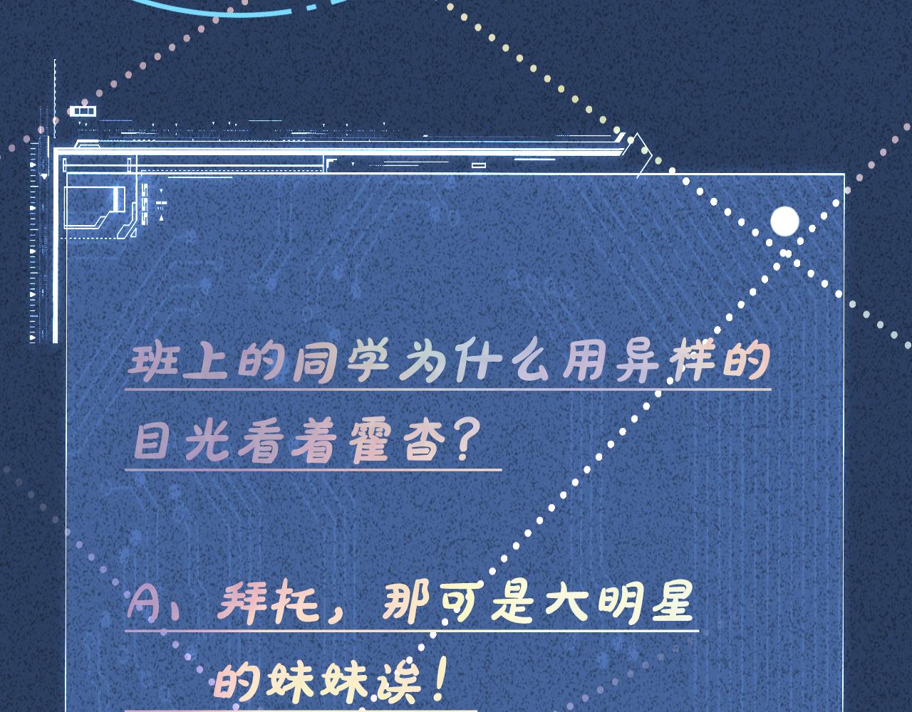 第129 辟谣106