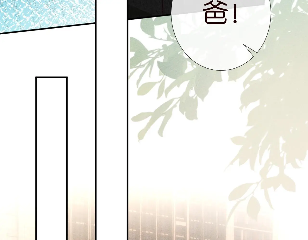 第258 闵郁的弱点71
