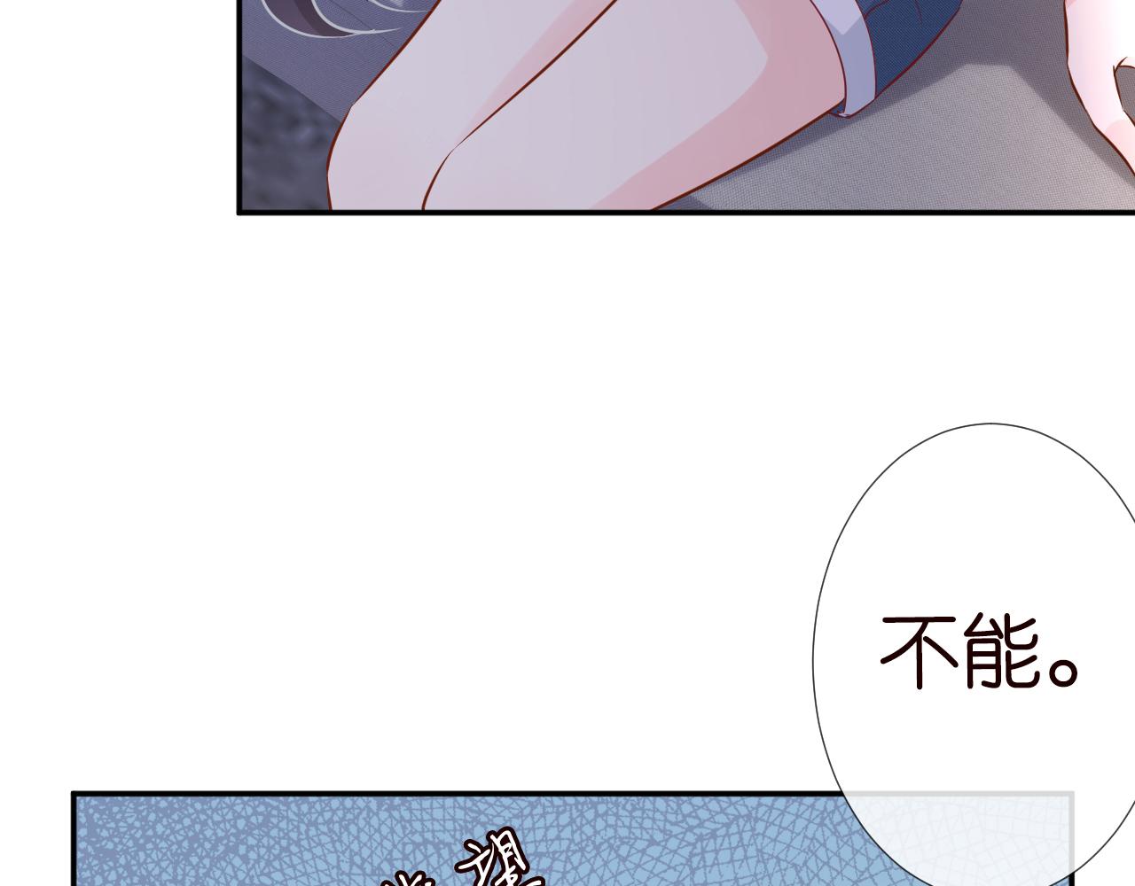 第77话 上官家族33