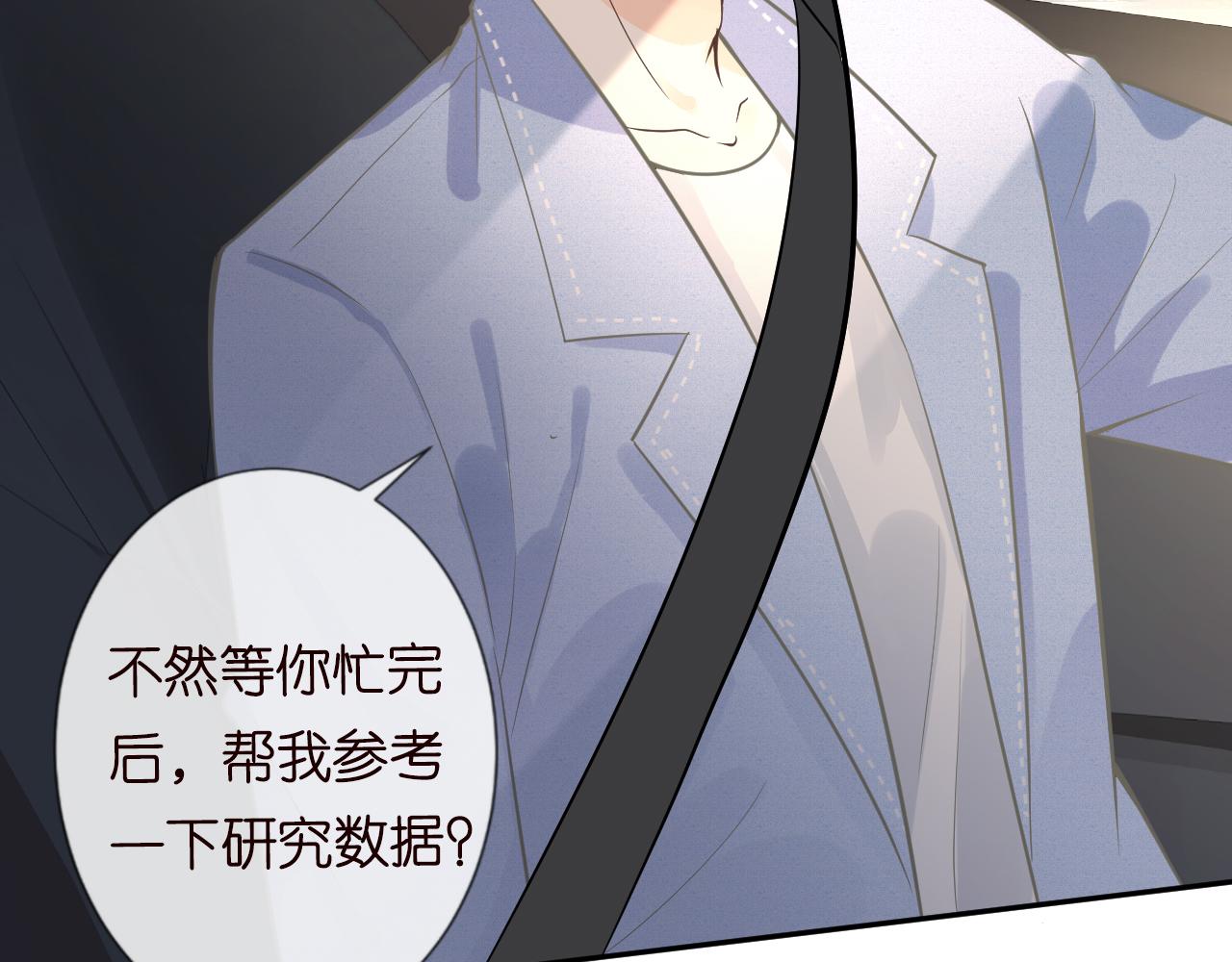 第51话 面基65