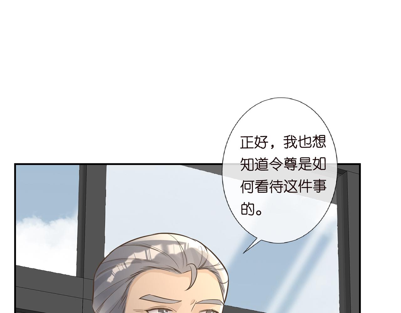 第45话 处罚29