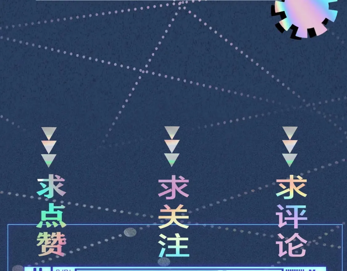 第285 天才的烦恼100
