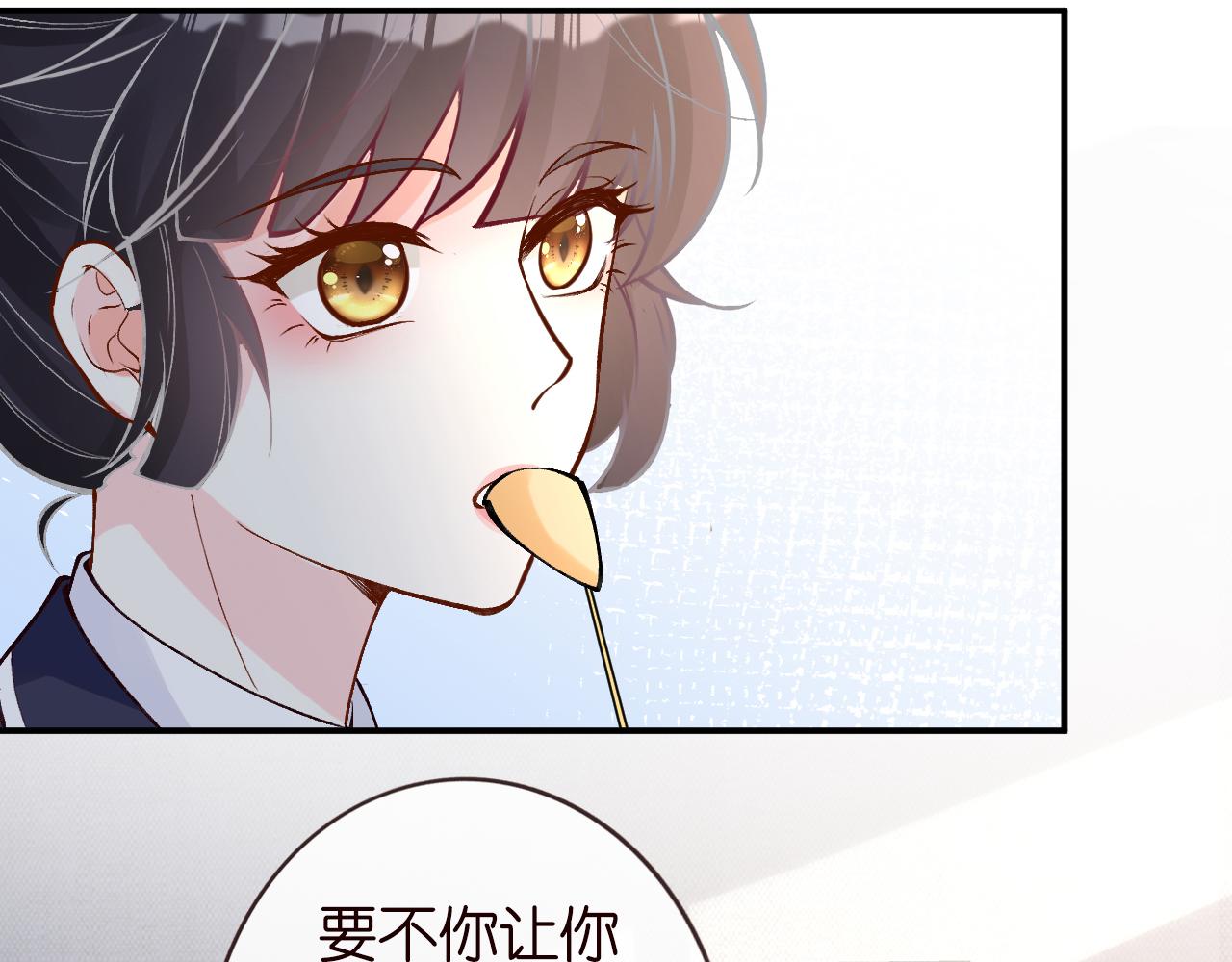 第134 查出真凶11