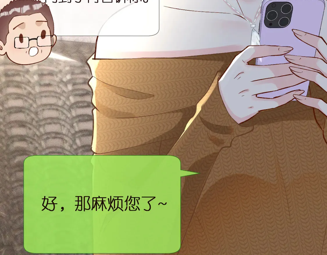 第292 隐藏学霸16