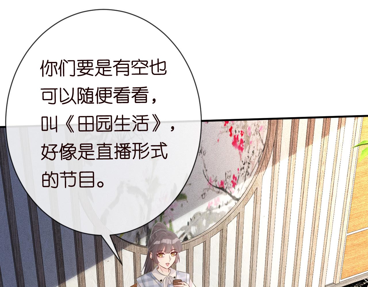 第69话 玩的就是套路67