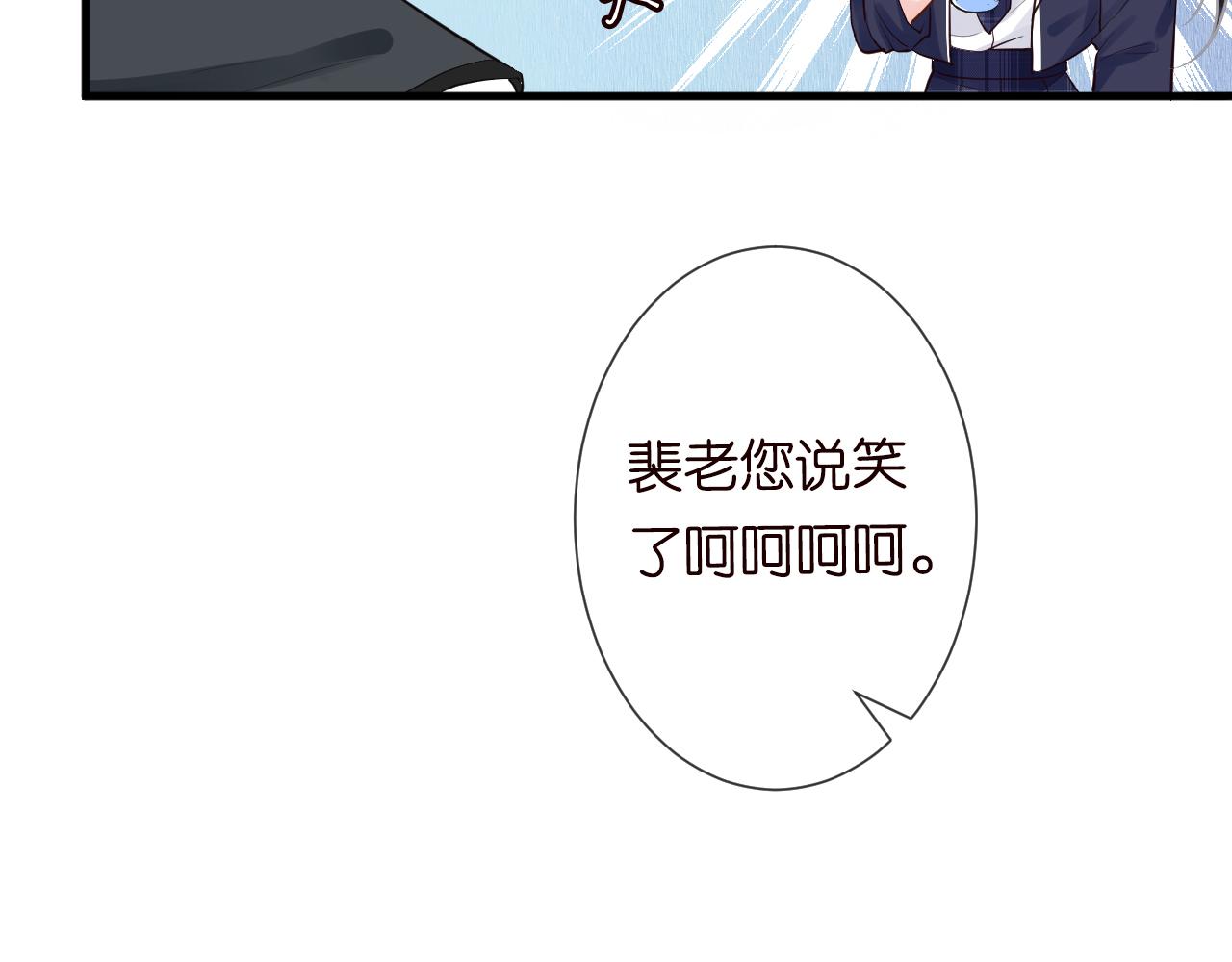 第64话 炼药38