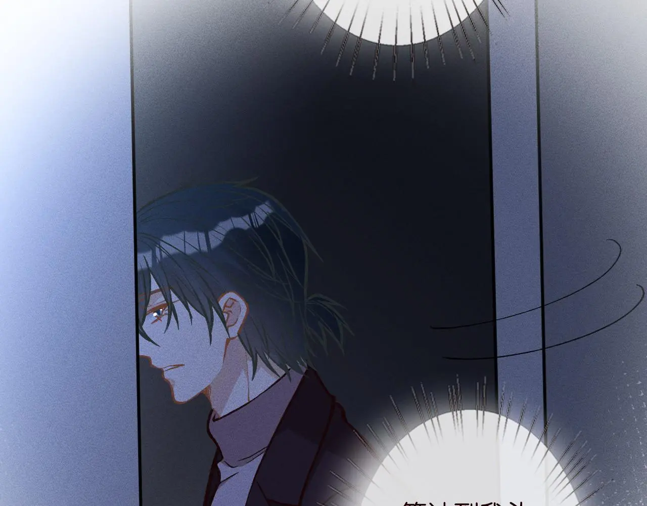 第249 替罪羊55