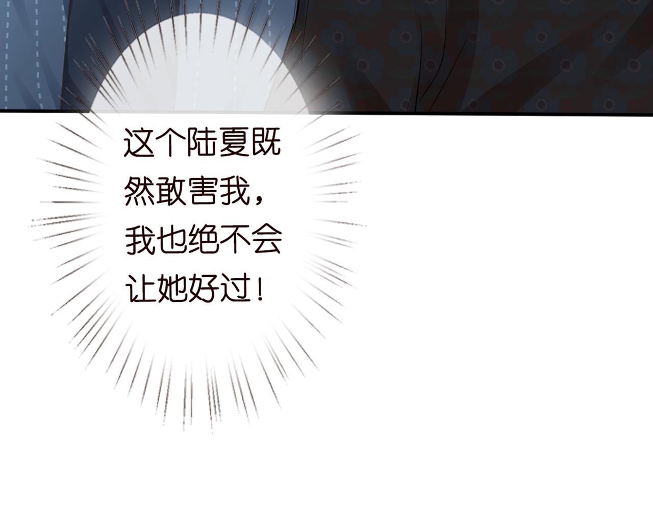 第83话 细思极恐36