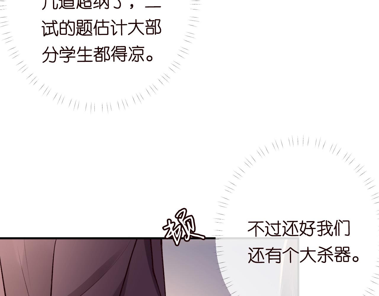 第110 数学联考53
