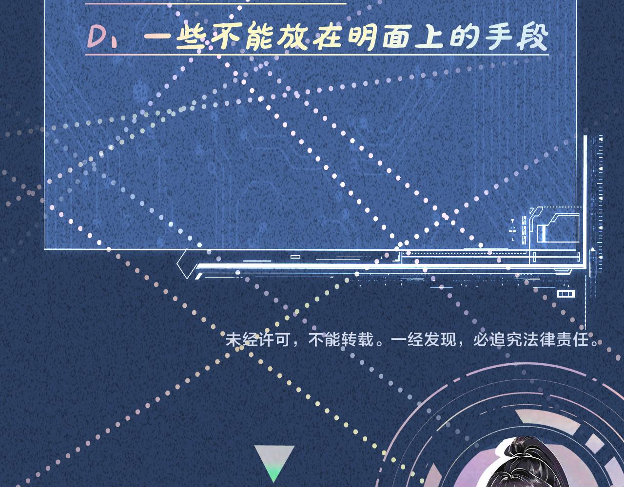 第135 告状109