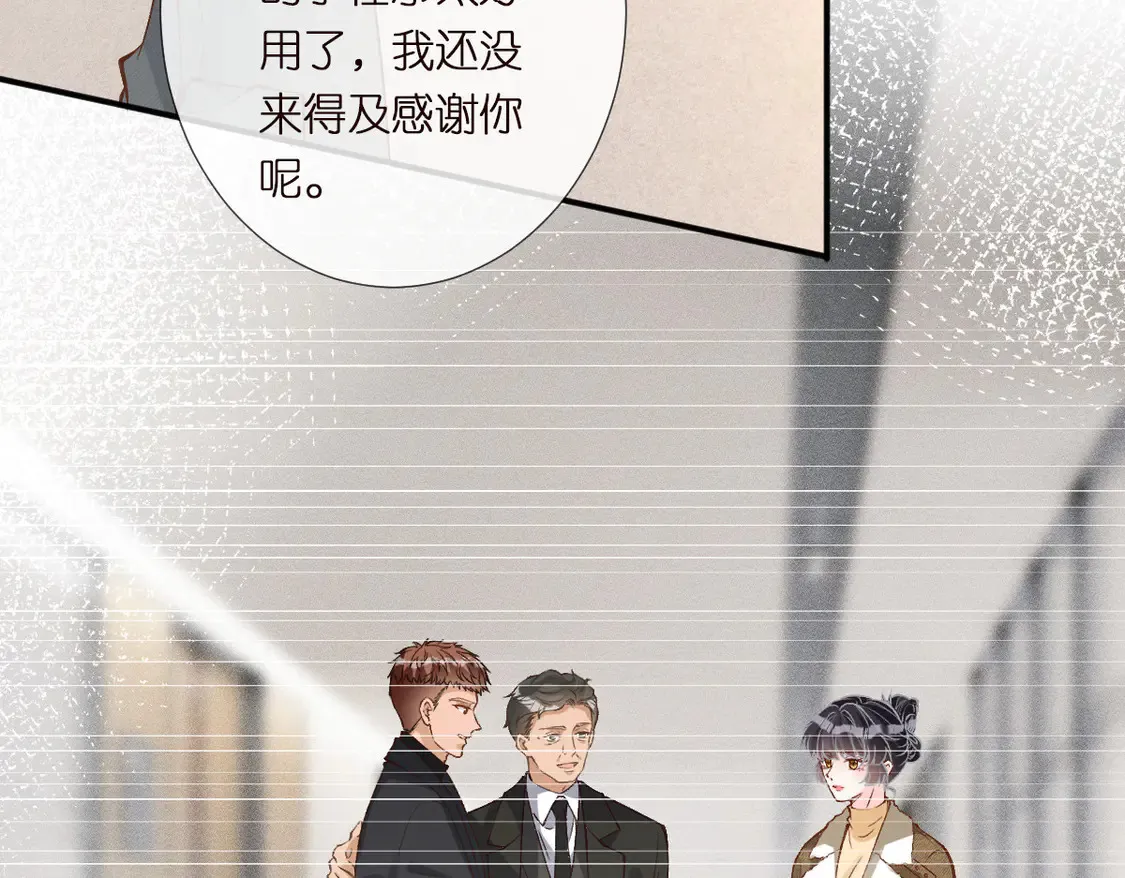 第298 优秀的烦恼72