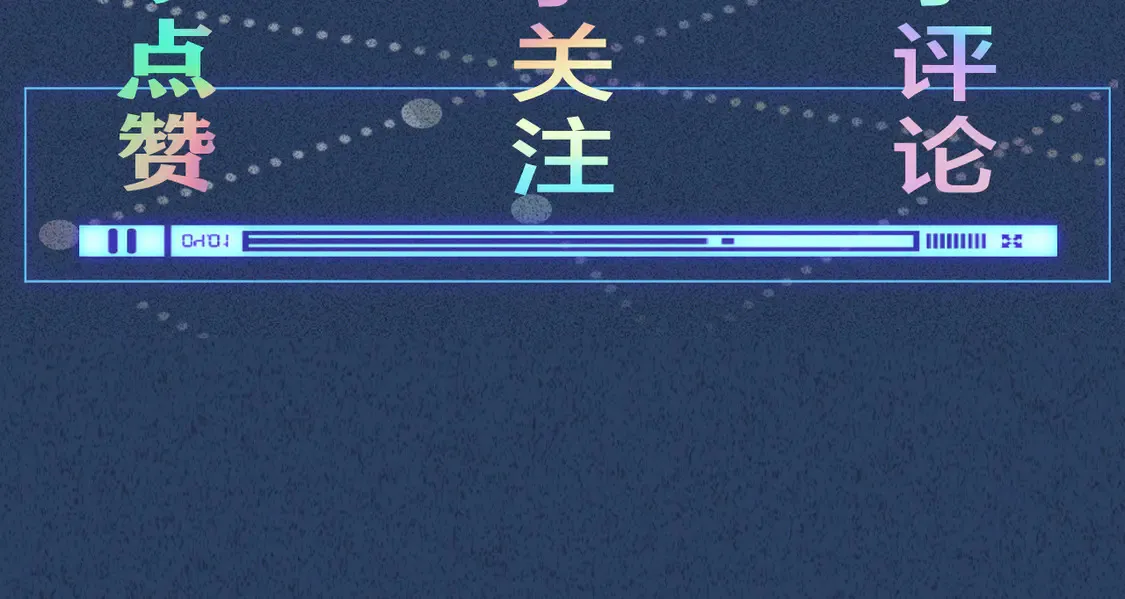 第293 见姐夫100