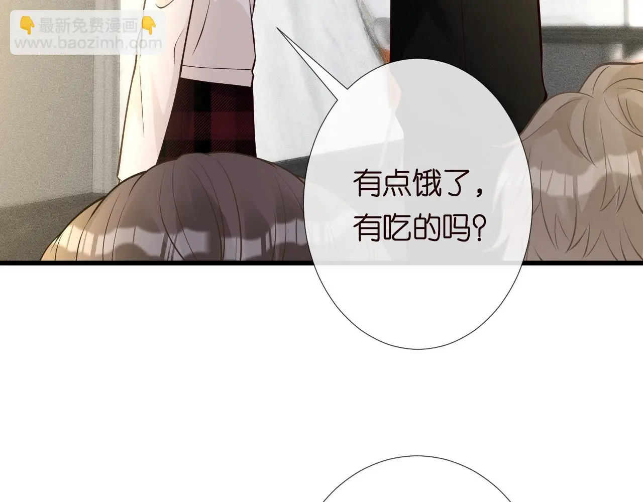 第243 地下拍卖会27