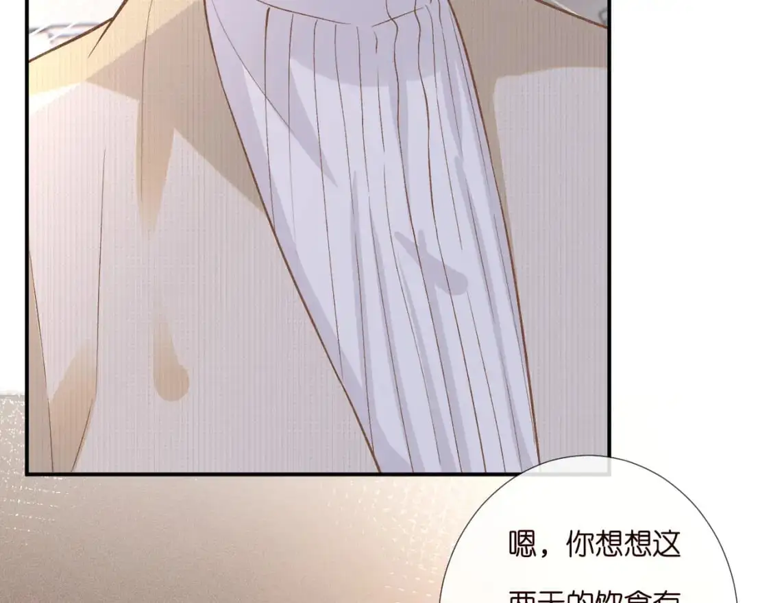 第264 将计就计9