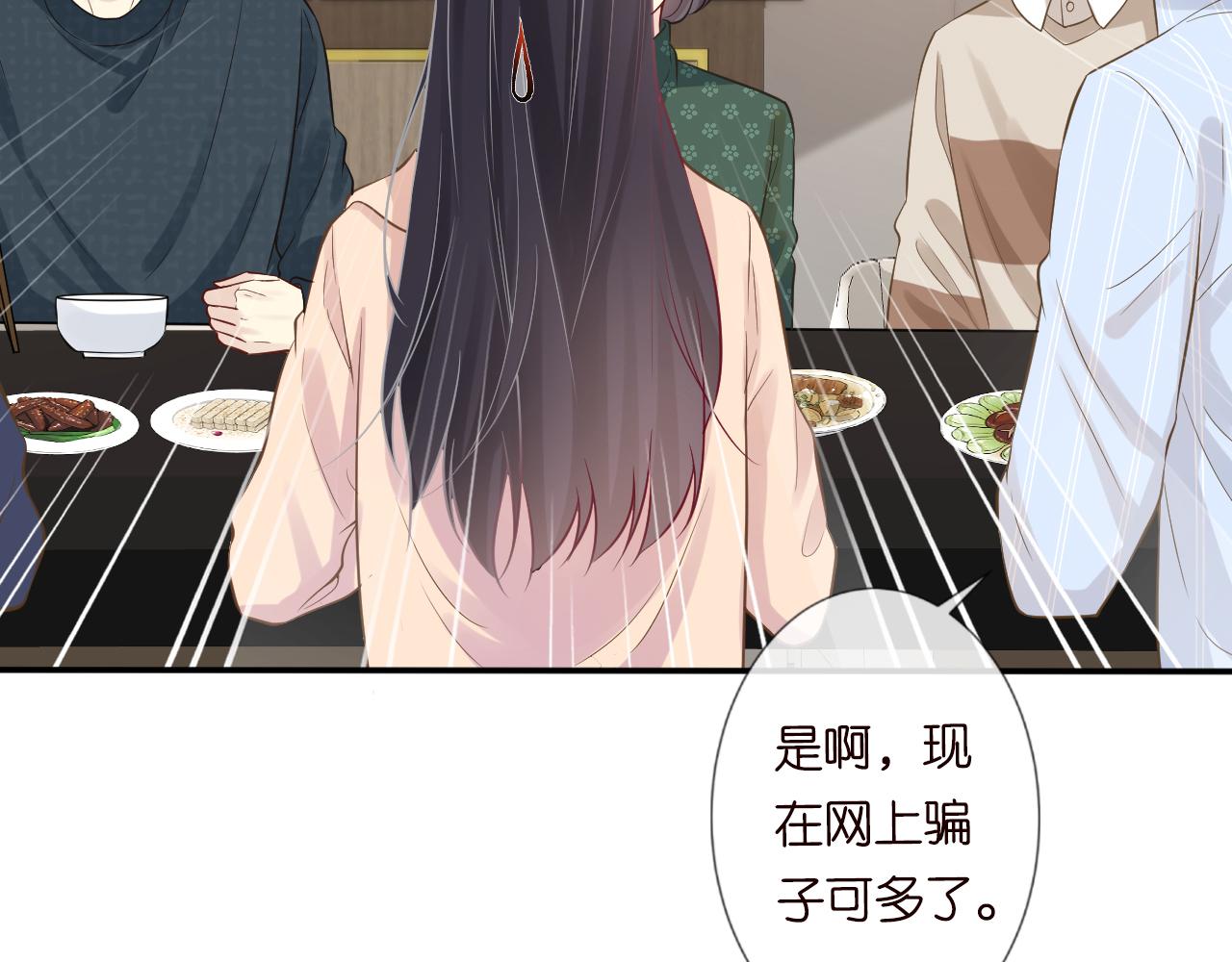 第73话 大哥的道歉42