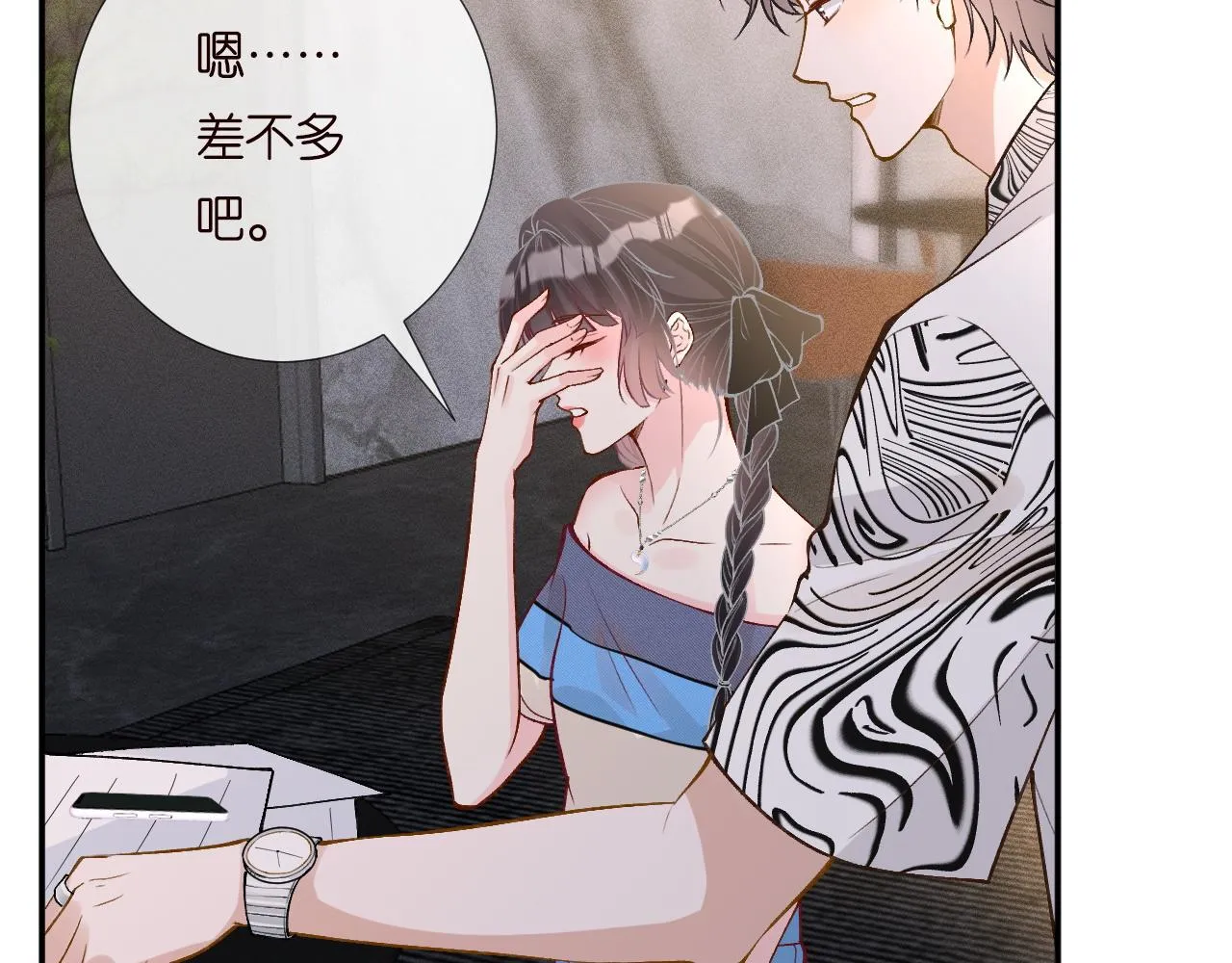第196 闵郁的心机85