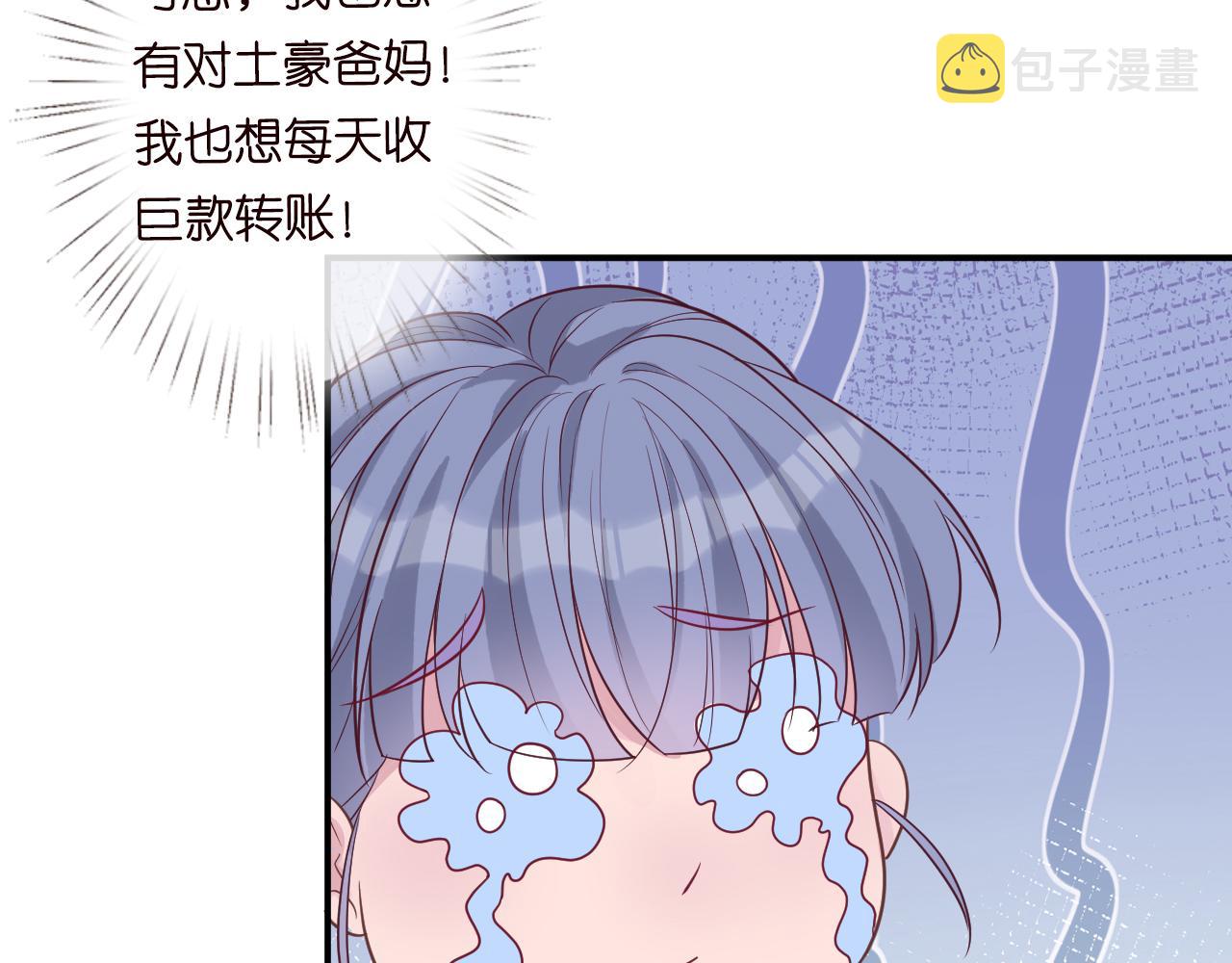 第7话 激流暗涌的校园生活64