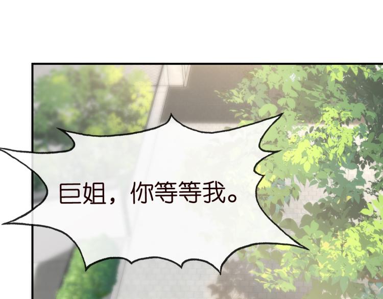 第8话 大哥直男式关爱46