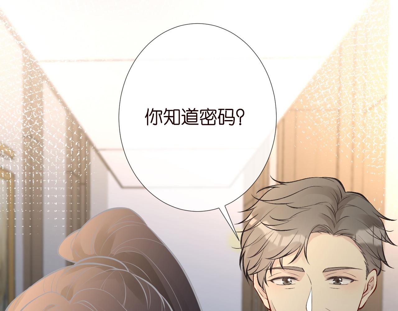 第150 二哥与狗56