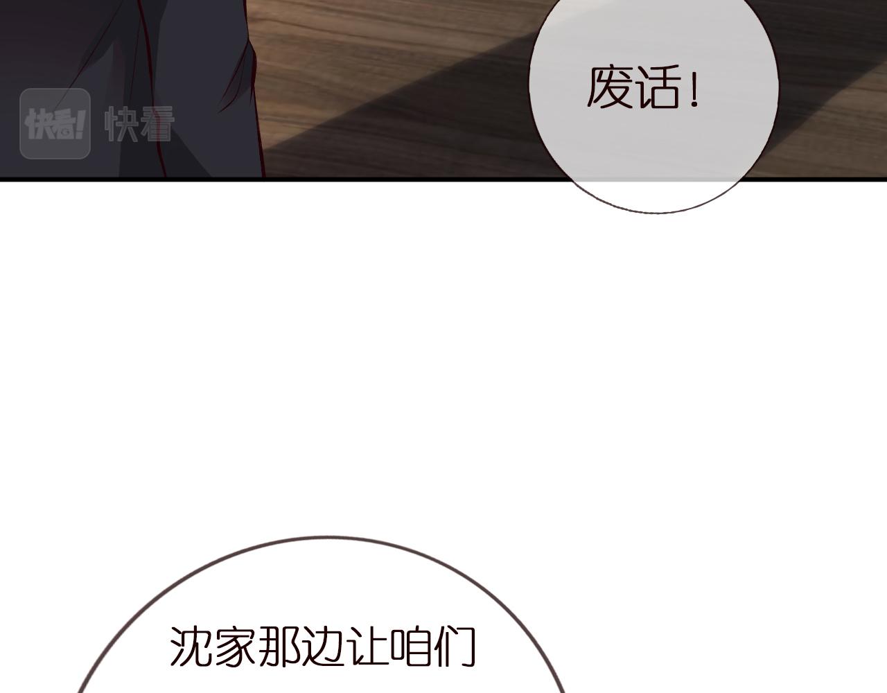 第135 告状78
