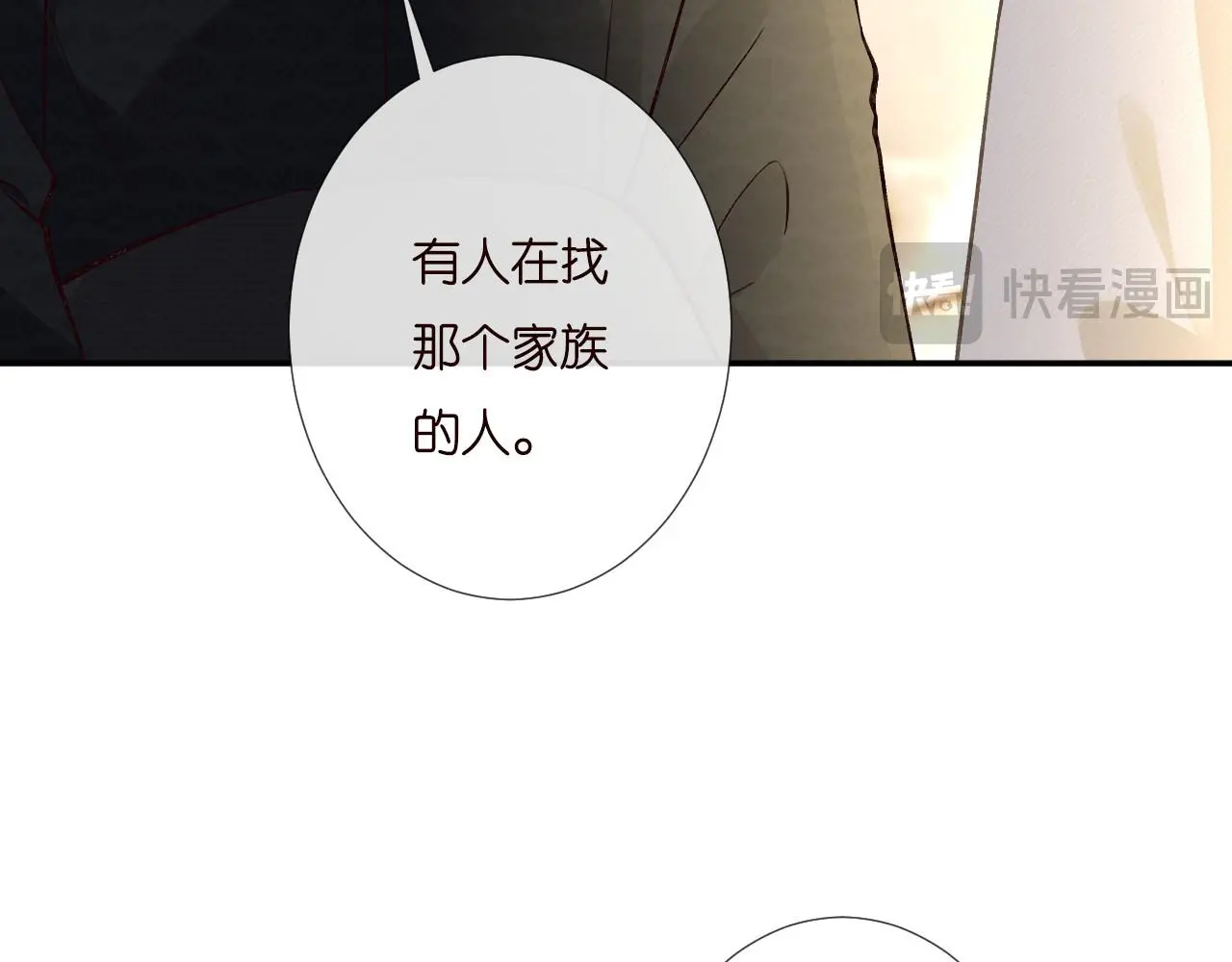 第257 失联18