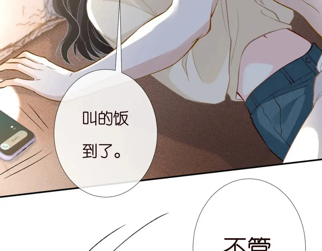 第261 直女开窍7