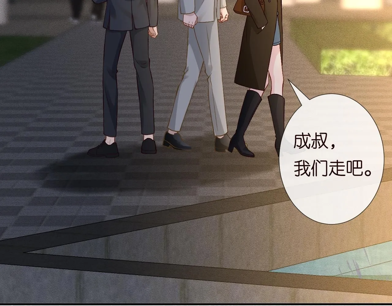 第227 治疗的代价50