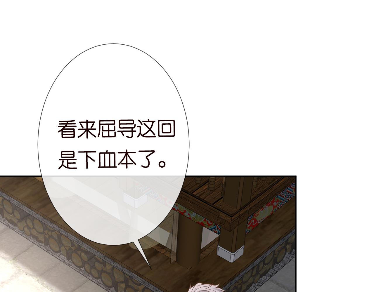 第70话 杀鸡游戏16