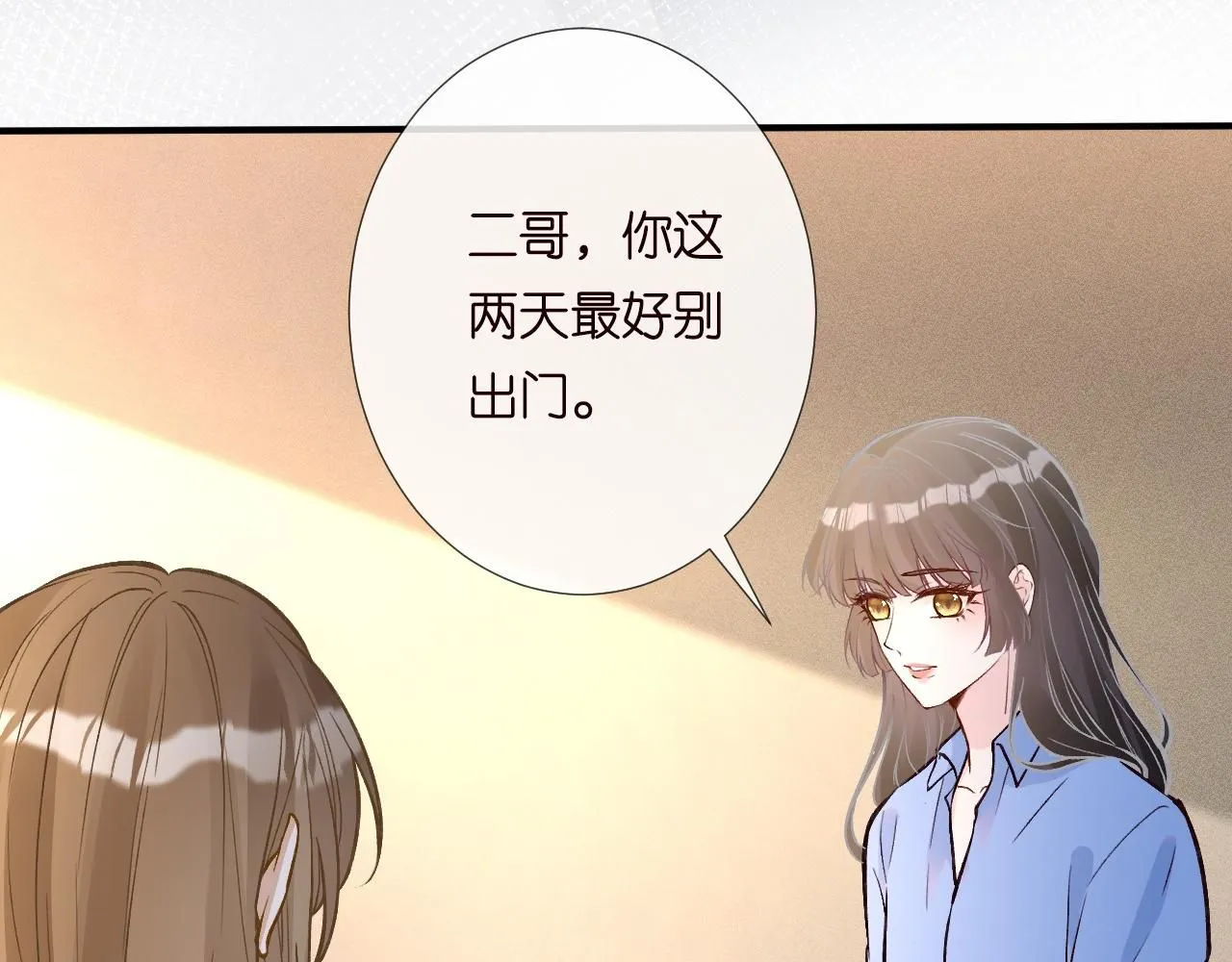 第223 扎针排毒46