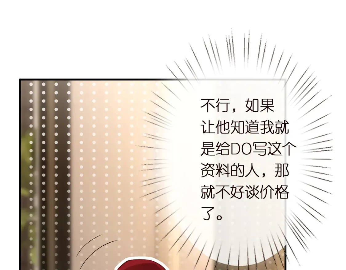 第294 断绝“父子”关系！63