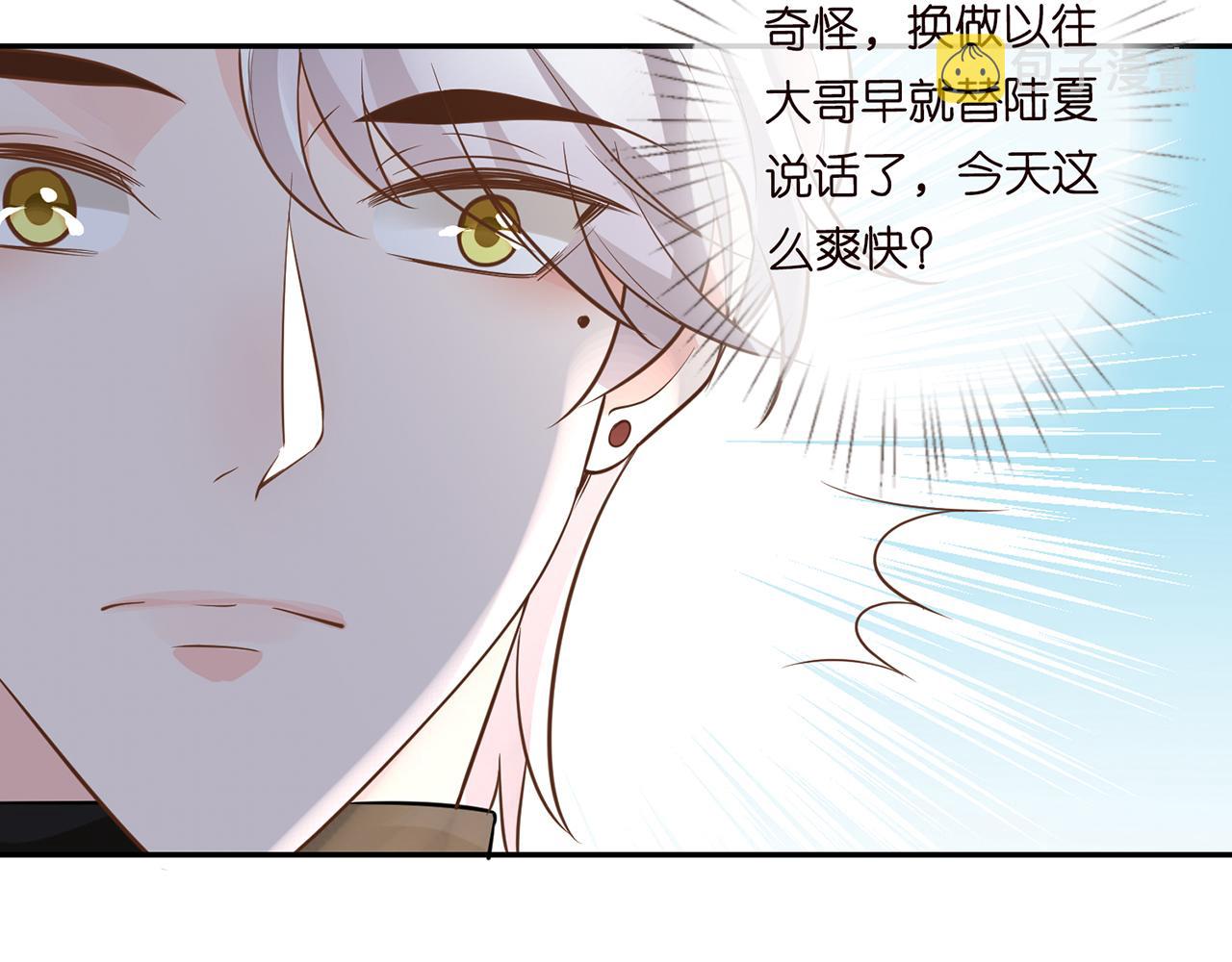 第47话 狗仔10