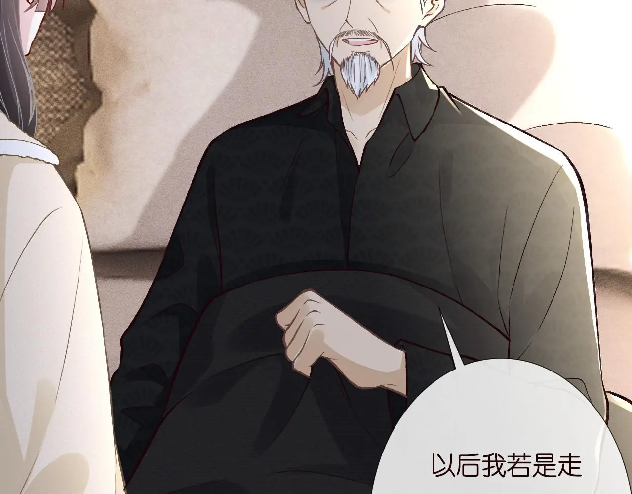 第256 神秘标记45