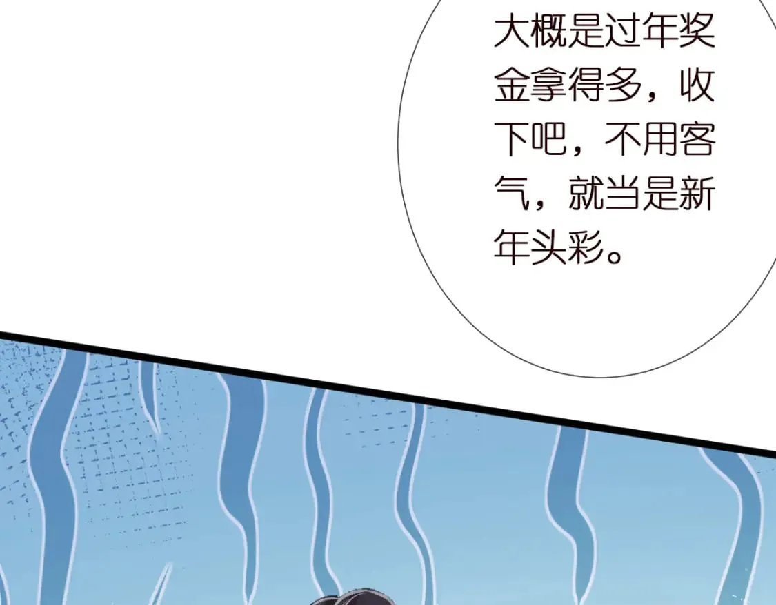第285 天才的烦恼44