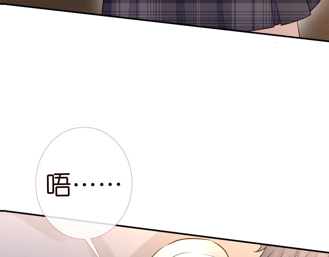 第86话 脸红心跳的治疗11