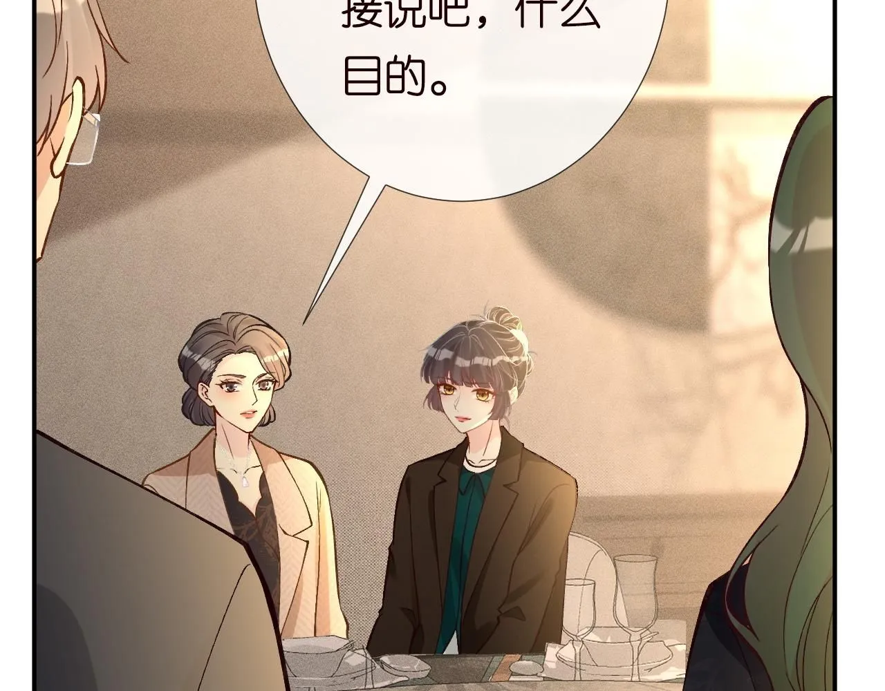 第227 治疗的代价72