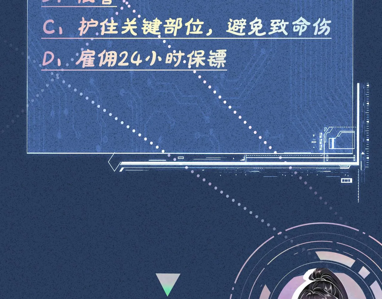第202 袭击106