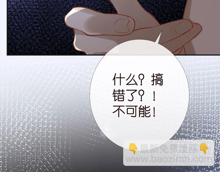第174 威胁我，你也配？72