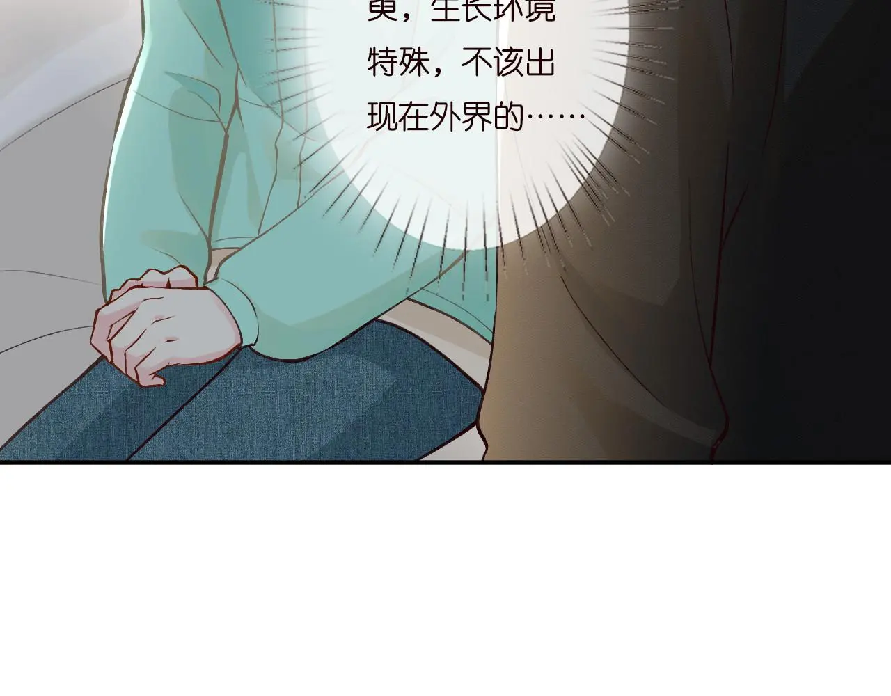 第259 我儿子有女朋友了？！31