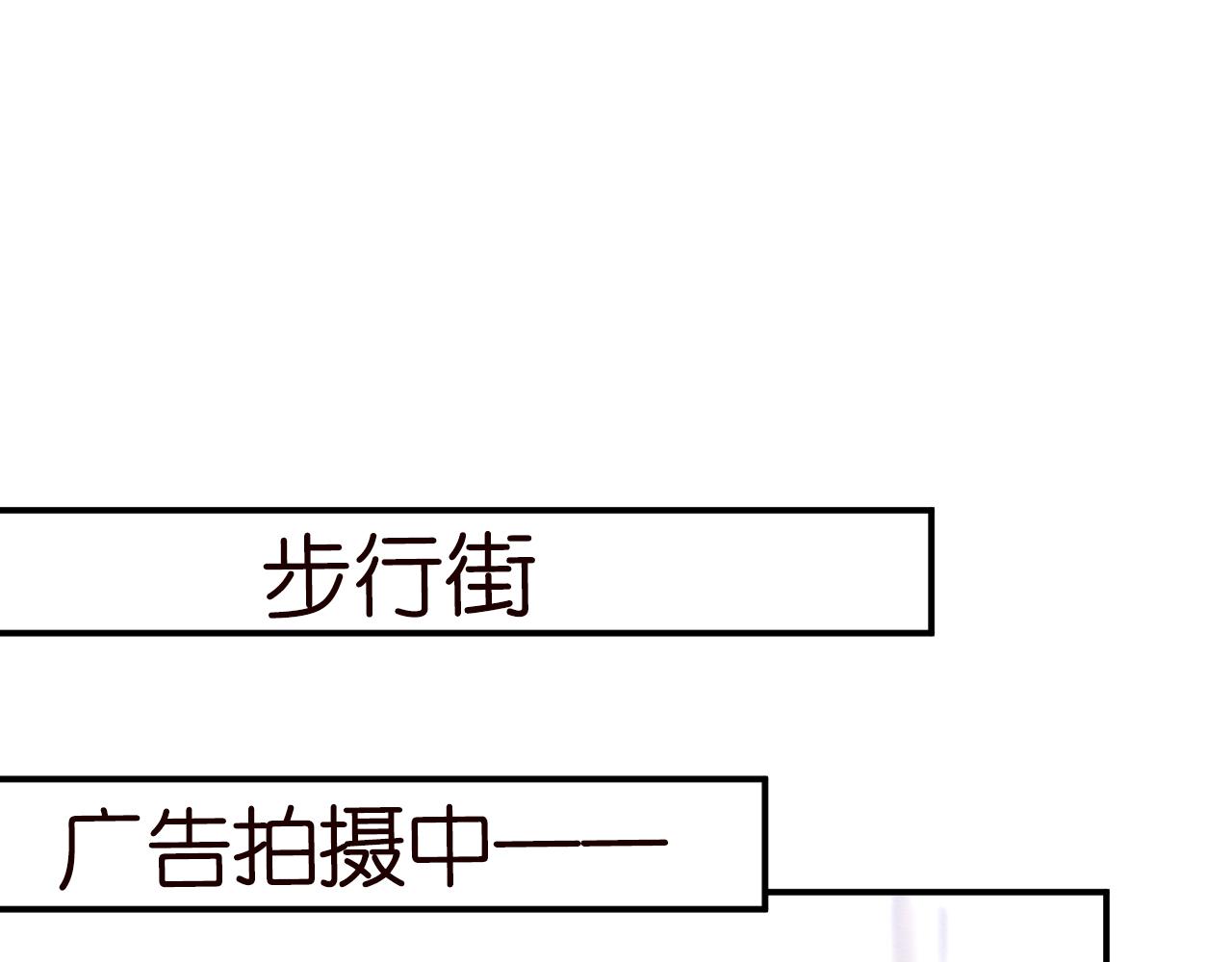 第105 “爱”的教育77