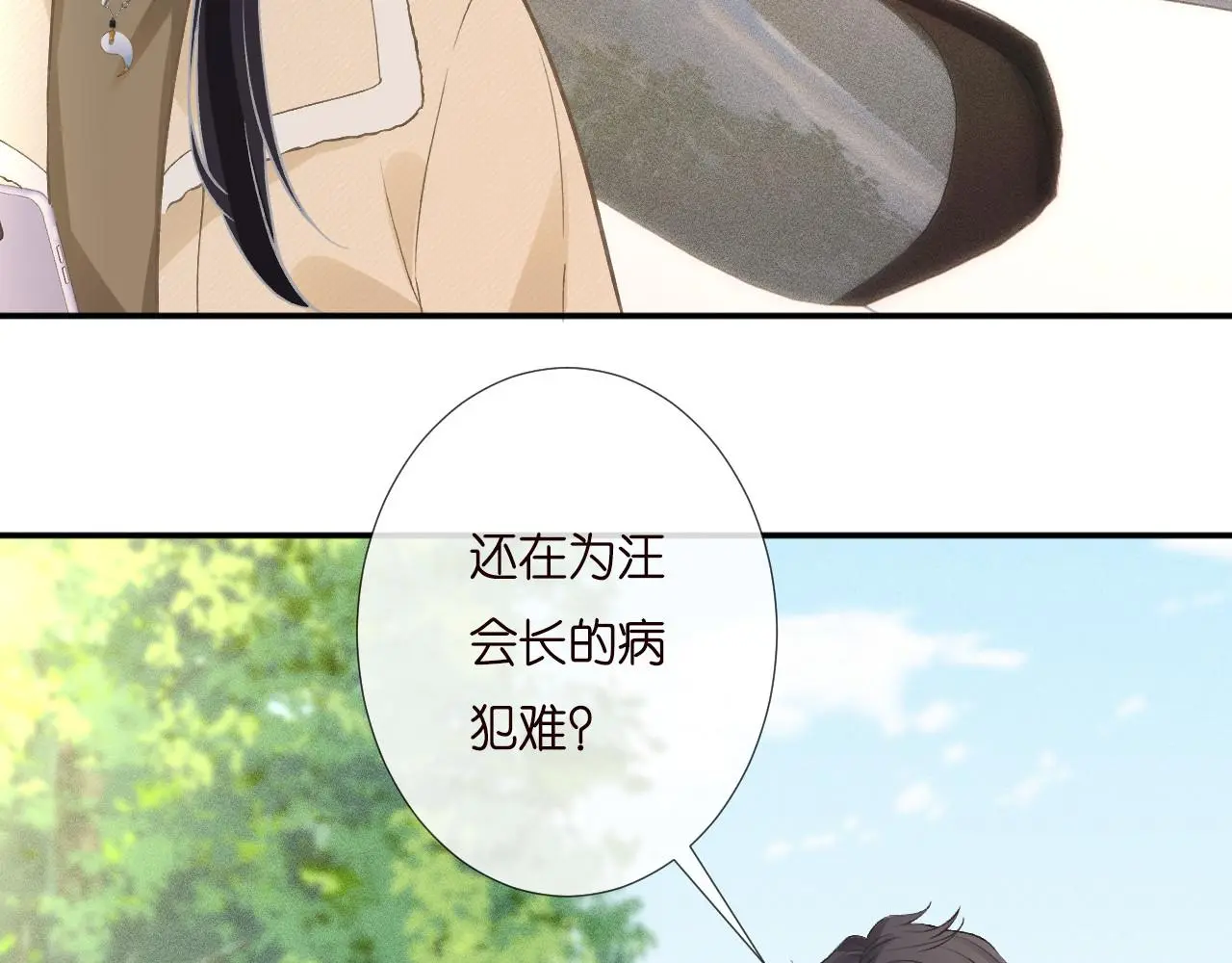 第257 失联28