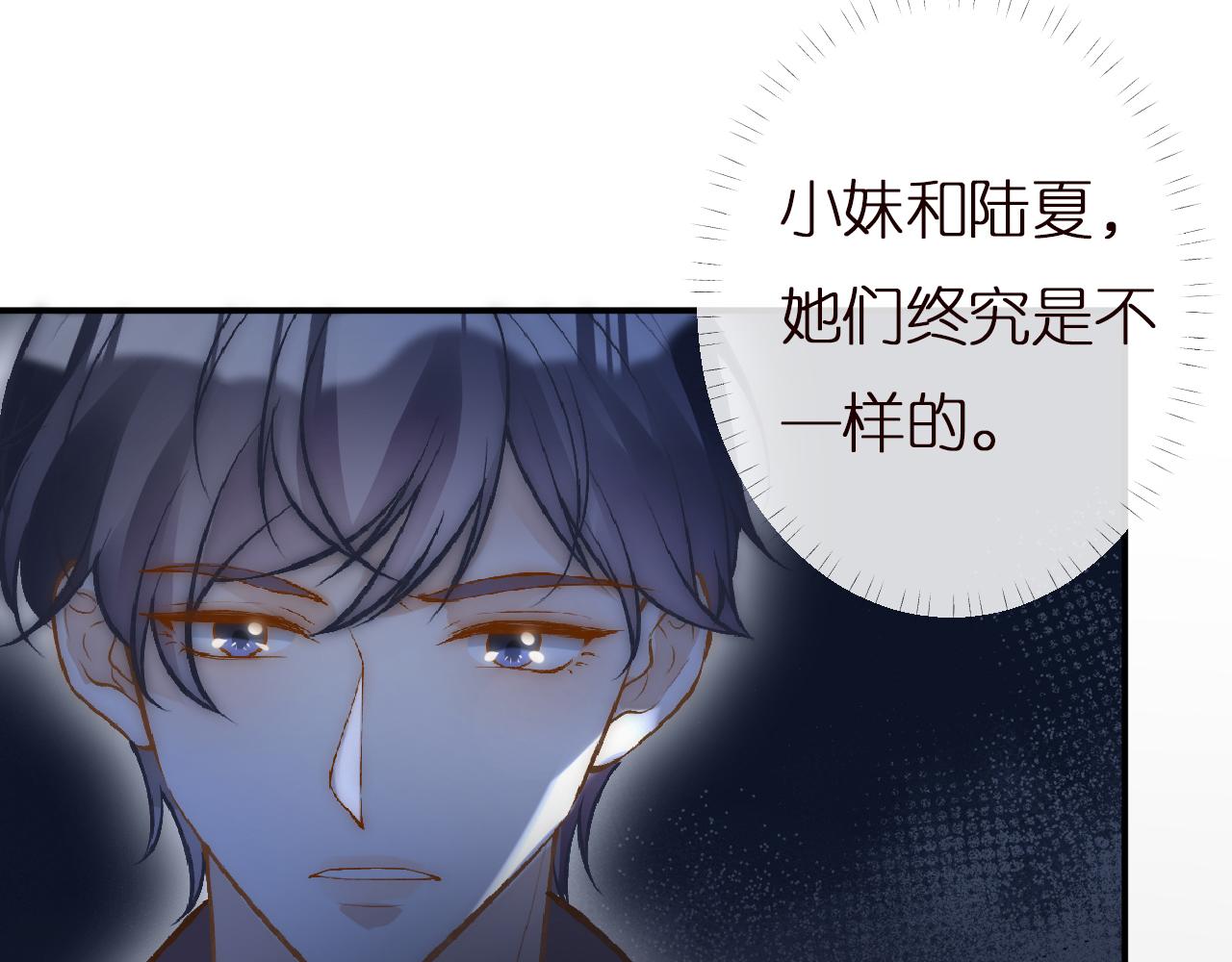 第141 不堪的相见40
