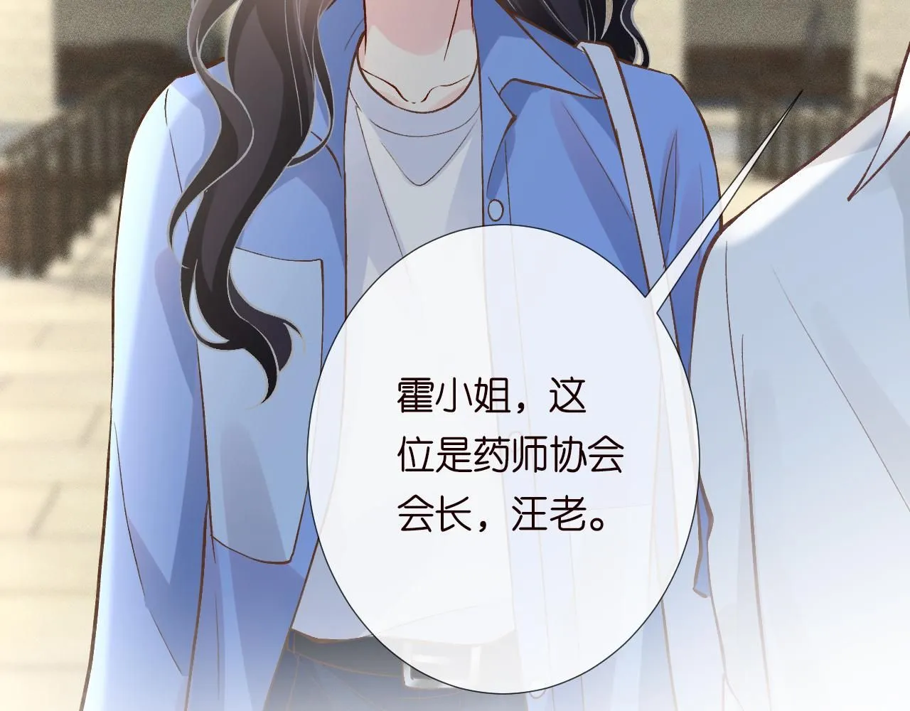 第211 失传针法63