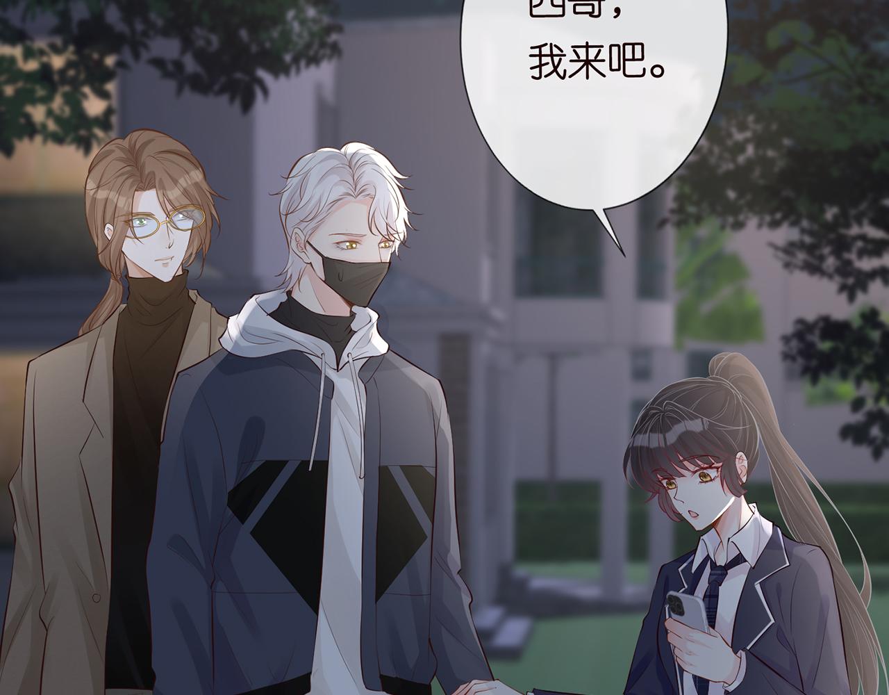 第35话 中毒8