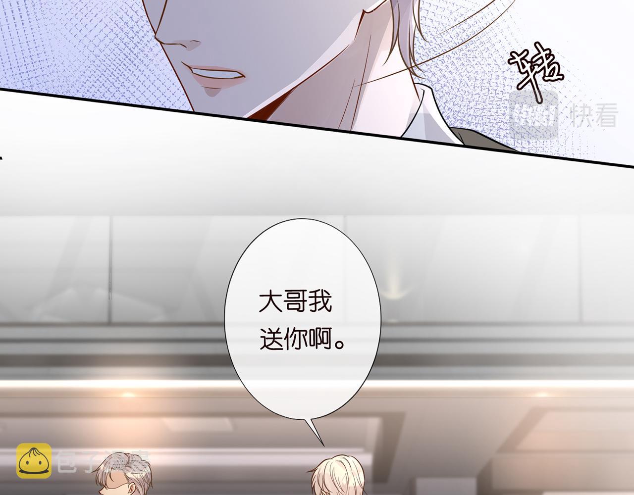 第47话 狗仔30